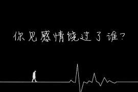 芦淞市出轨调查：最高人民法院、外交部、司法部关于我国法院和外国法院通过外交途径相互委托送达法律文书若干问题的通知1986年8月14日